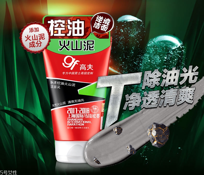 男士洗面奶哪個(gè)牌子好 2022男士洗面奶推薦 男士洗面奶哪個(gè)牌子好 2022男士洗面奶推薦