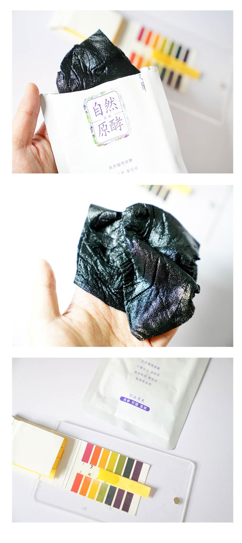 國(guó)貨藥妝面膜排行榜 可以吃的超級(jí)面膜 國(guó)貨藥妝面膜排行榜 可以吃的超級(jí)面膜