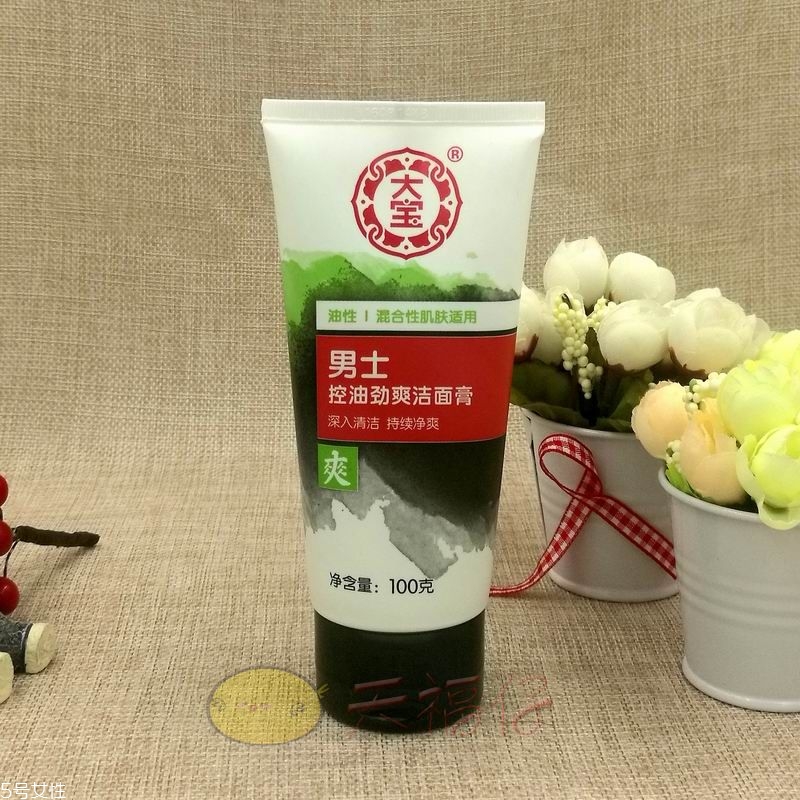 男士洗面奶哪個(gè)牌子好 2022男士洗面奶推薦 男士洗面奶哪個(gè)牌子好 2022男士洗面奶推薦