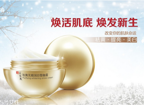 護(hù)膚品是不是越貴越好 適合自己的才最重要 護(hù)膚品是不是越貴越好 適合自己的才最重要