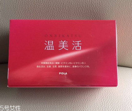 溫美活含膠原蛋白嗎？沒有這個成分