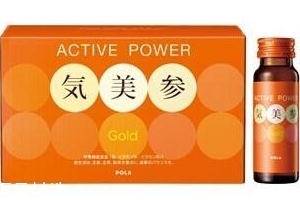 pola氣美參效果怎么樣？