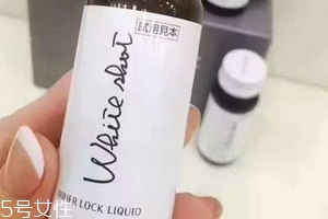 pola美白口服液會(huì)反彈嗎？