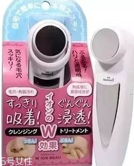 wion美容儀怎么樣？平價版本的日立美容儀