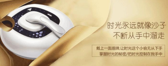 poya射頻童顏機(jī)怎么用？