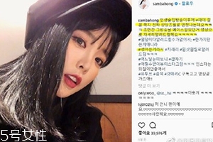 洪真英粉底液什么牌子？人生酒館洪真英同款粉底液