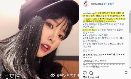 洪真英粉底液什么牌子？人生酒館洪真英同款粉底液