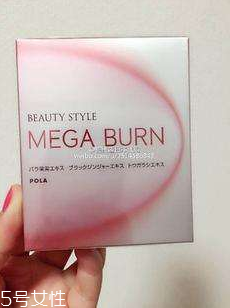 pola減肥丸效果怎么樣？值得嘗試的一款