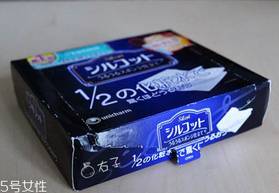 尤妮佳化妝棉真假鑒別 日本銷(xiāo)量第一的化妝棉 尤妮佳化妝棉真假鑒別 日本銷(xiāo)量第一的化妝棉