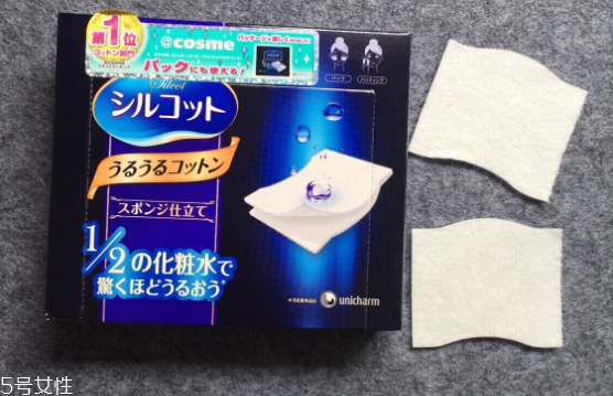 化妝棉怎么濕敷 尤妮佳化妝棉濕敷效果好 化妝棉怎么濕敷 尤妮佳化妝棉濕敷效果好