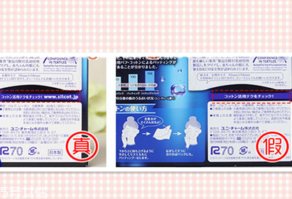 尤妮佳化妝棉真假鑒別 日本銷(xiāo)量第一的化妝棉 尤妮佳化妝棉真假鑒別 日本銷(xiāo)量第一的化妝棉