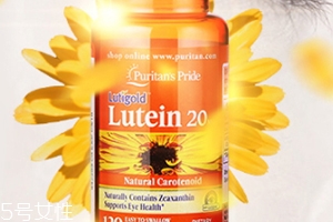 葉黃素和鈣片可以一起吃嗎 葉黃素和鈣片可以一起吃嗎