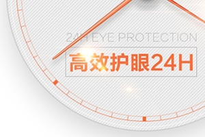 葉黃素可以空腹吃嗎？服用葉黃素要注意這些問題