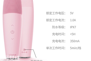 ulike潔面儀怎么充電？平價(jià)版本的luna潔面儀