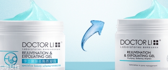 去角質(zhì)啫喱怎么用？去角質(zhì)啫喱的正確使用方法