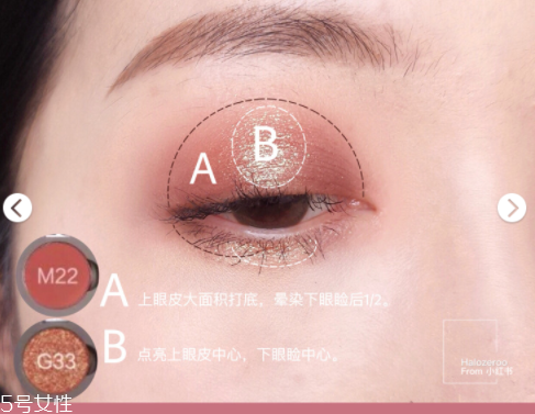 單色眼影怎么涂自然？手殘黨適合單色眼影