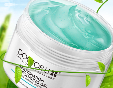 去角質(zhì)啫喱多久用一次？