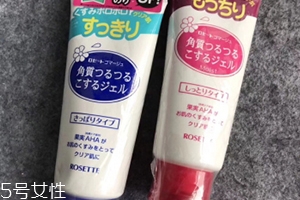 去角質(zhì)啫喱什么牌子好？網(wǎng)友心中最受歡迎的幾款