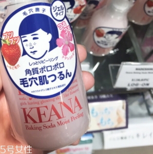 去角質(zhì)啫喱什么牌子好？網(wǎng)友心中最受歡迎的幾款