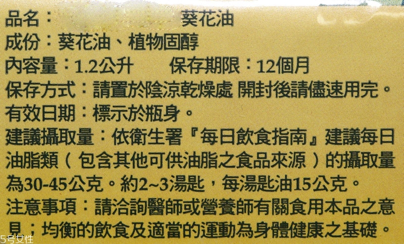 食用油怎么選擇 家庭用油選購技巧 食用油怎么選擇 家庭用油選購技巧