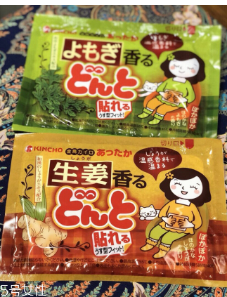 KINCHO金鳥小腹貼功效與作用 KINCHO金鳥小腹貼功效與作用