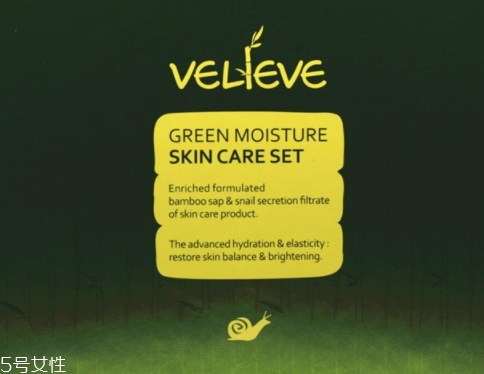 薇儷膚是什么牌子？哪國的？