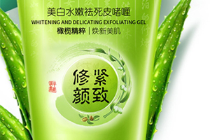 去角質(zhì)膏能去黑頭嗎？