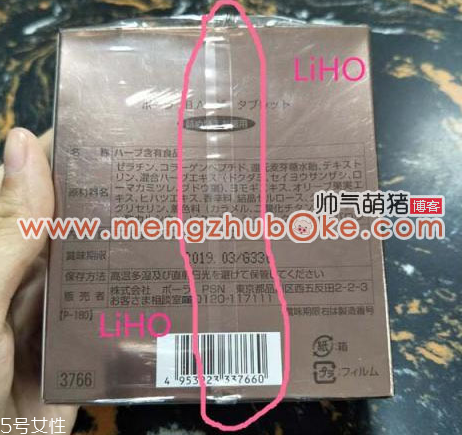 pola抗糖丸真假 這樣分辨才靠譜 pola抗糖丸真假 這樣分辨才靠譜