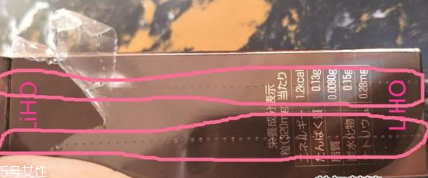 pola抗糖丸真假 這樣分辨才靠譜 pola抗糖丸真假 這樣分辨才靠譜