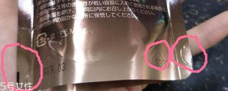 pola抗糖丸真假 這樣分辨才靠譜 pola抗糖丸真假 這樣分辨才靠譜