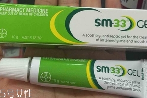 sm33口腔潰瘍凝膠用法 sm33口腔潰瘍凝膠用法