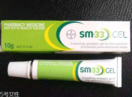 sm33口腔潰瘍凝膠用法 sm33口腔潰瘍凝膠用法