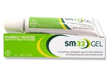 sm33口腔潰瘍凝膠用法 sm33口腔潰瘍凝膠用法