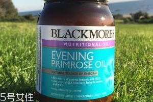 澳佳寶月見草膠囊適合什么人？