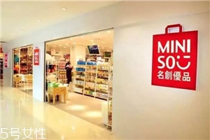 名創(chuàng)優(yōu)品值得買的東西有哪些 百貨連鎖品牌 名創(chuàng)優(yōu)品值得買的東西有哪些 百貨連鎖品牌
