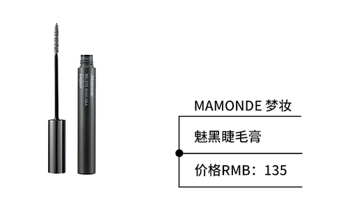 防水睫毛膏怎么卸妝 防水睫毛膏推薦 防水睫毛膏怎么卸妝 防水睫毛膏推薦