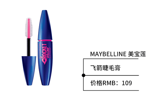 防水睫毛膏怎么卸妝 防水睫毛膏推薦 防水睫毛膏怎么卸妝 防水睫毛膏推薦