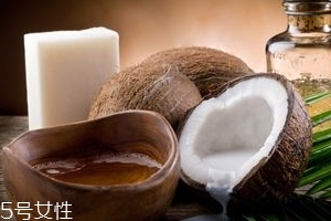 椰子油是固體還是液態(tài)？隨環(huán)境變化