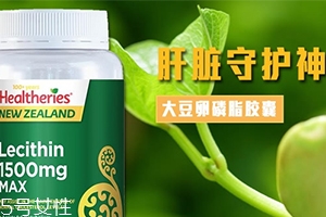 卵磷脂多少錢一瓶？人體的三大營養(yǎng)素