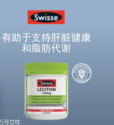 什么人不適合吃卵磷脂？解析卵磷脂的服用禁忌