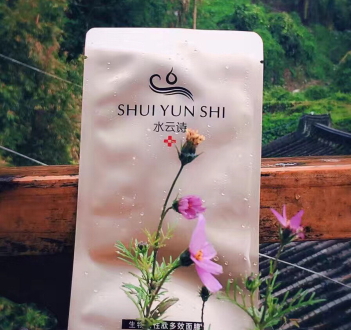 水云詩護膚品怎么樣？