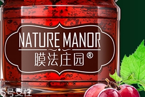 膜法莊園是什么牌子？哪國的？