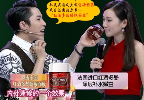 膜法莊園是什么牌子？哪國的？