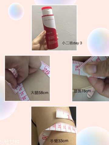 clarins瘦腿神器紅魔晶第七代有效嗎？緊致力max