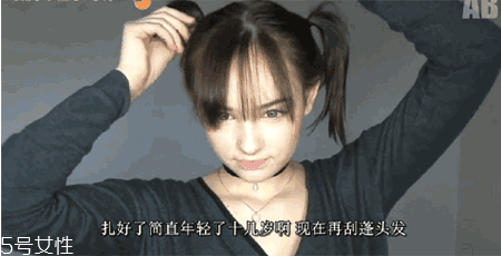 網(wǎng)紅哪吒頭怎么扎好看 哪吒頭扎法步驟圖解 網(wǎng)紅哪吒頭怎么扎好看 哪吒頭扎法步驟圖解