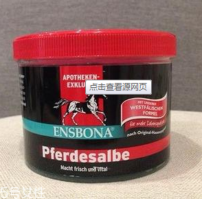 ensbona德國馬膏適合什么人用？