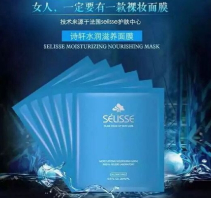 詩(shī)軒護(hù)膚品怎么樣？詩(shī)軒好用嗎