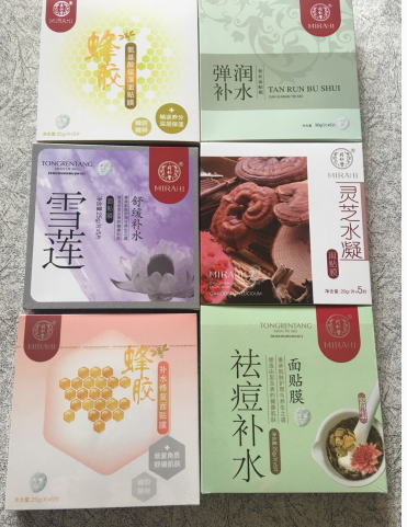 同仁堂面膜怎么樣？中藥配方面膜
