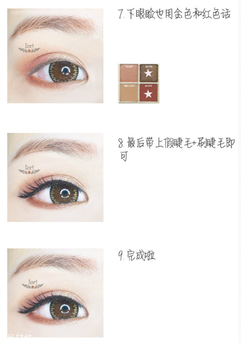 愛(ài)麗小屋四色眼影哪個(gè)好看 愛(ài)麗小屋四色眼影盤教程用法