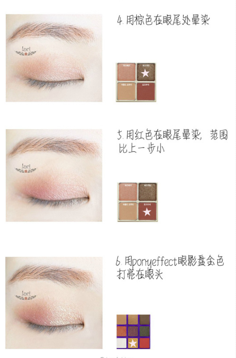 愛(ài)麗小屋四色眼影哪個(gè)好看 愛(ài)麗小屋四色眼影盤教程用法